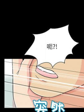反烏托邦遊戲第二季 71-161話_071-142_4437