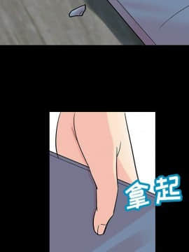 反烏托邦遊戲第二季 71-161話_071-142_4282