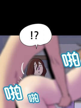 反烏托邦遊戲第二季 71-161話_071-142_4205