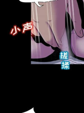 反烏托邦遊戲第二季 71-161話_071-142_4199