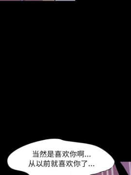 反烏托邦遊戲第二季 71-161話_071-142_4198