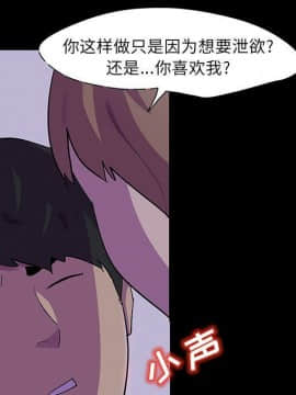 反烏托邦遊戲第二季 71-161話_071-142_4197