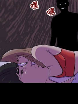 反烏托邦遊戲第二季 71-161話_071-142_4097