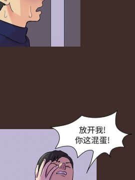 反烏托邦遊戲第二季 71-161話_071-142_4067