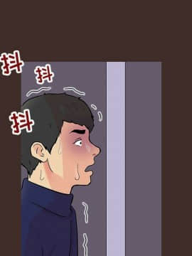 反烏托邦遊戲第二季 71-161話_071-142_4022