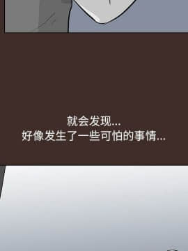 反烏托邦遊戲第二季 71-161話_071-142_3839