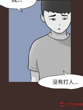 反烏托邦遊戲第二季 71-161話_071-142_3833