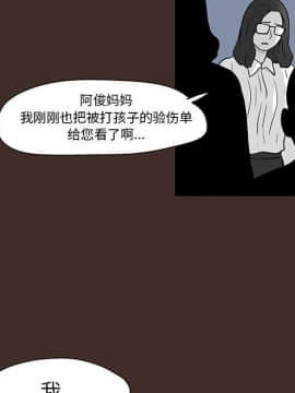 反烏托邦遊戲第二季 71-161話_071-142_3832