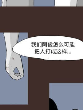 反烏托邦遊戲第二季 71-161話_071-142_3831