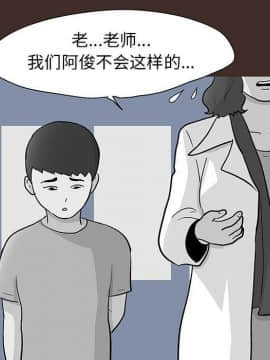 反烏托邦遊戲第二季 71-161話_071-142_3830