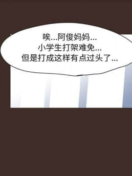 反烏托邦遊戲第二季 71-161話_071-142_3829