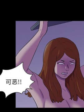 反烏托邦遊戲第二季 71-161話_071-142_3746
