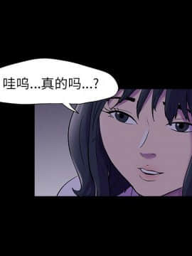 反烏托邦遊戲第二季 71-161話_071-142_3664