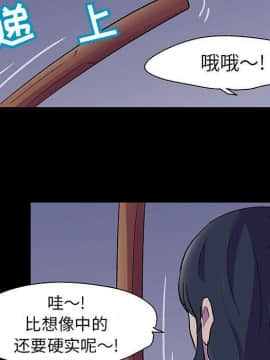 反烏托邦遊戲第二季 71-161話_071-142_3661