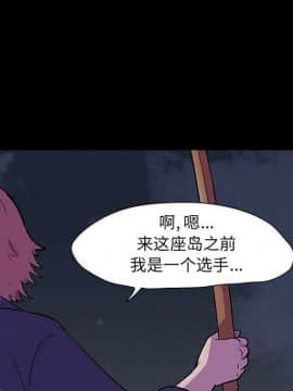 反烏托邦遊戲第二季 71-161話_071-142_3658