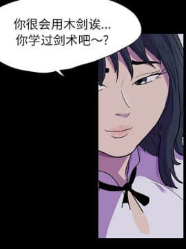 反烏托邦遊戲第二季 71-161話_071-142_3657