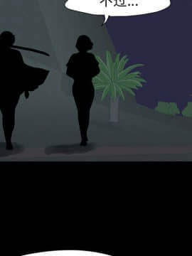 反烏托邦遊戲第二季 71-161話_071-142_3656