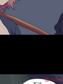 反烏托邦遊戲第二季 71-161話_071-142_3655