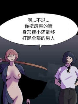 反烏托邦遊戲第二季 71-161話_071-142_3652