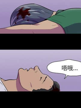 反烏托邦遊戲第二季 71-161話_071-142_3643