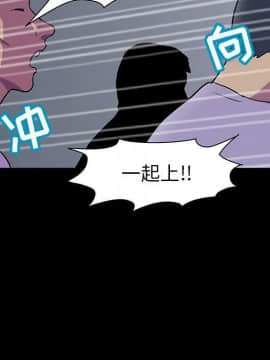 反烏托邦遊戲第二季 71-161話_071-142_3630