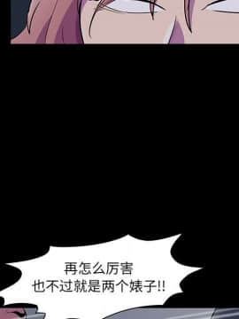 反烏托邦遊戲第二季 71-161話_071-142_3629