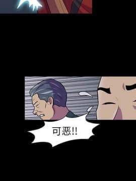 反烏托邦遊戲第二季 71-161話_071-142_3626