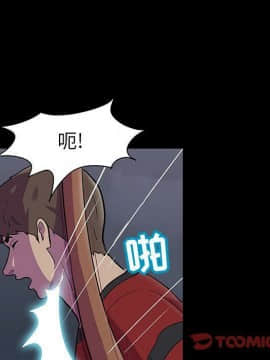反烏托邦遊戲第二季 71-161話_071-142_3625