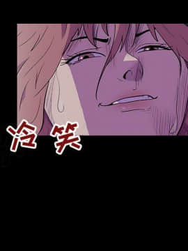 反烏托邦遊戲第二季 71-161話_071-142_3624