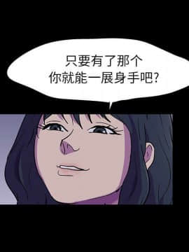 反烏托邦遊戲第二季 71-161話_071-142_3623
