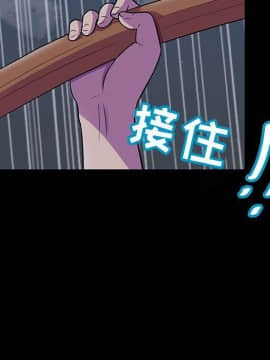 反烏托邦遊戲第二季 71-161話_071-142_3619