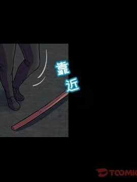 反烏托邦遊戲第二季 71-161話_071-142_3615