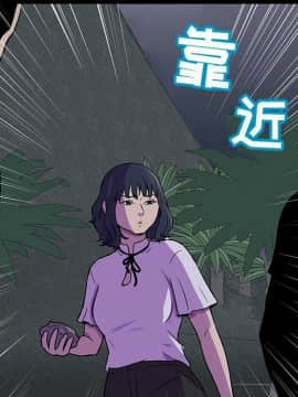 反烏托邦遊戲第二季 71-161話_071-142_3612