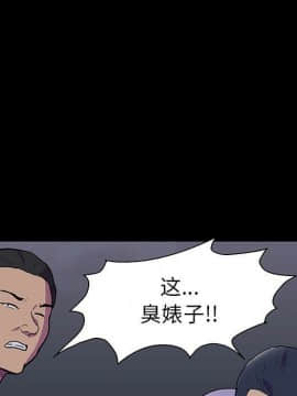 反烏托邦遊戲第二季 71-161話_071-142_3610