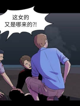 反烏托邦遊戲第二季 71-161話_071-142_3609