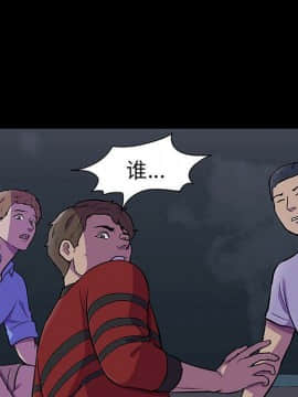 反烏托邦遊戲第二季 71-161話_071-142_3607