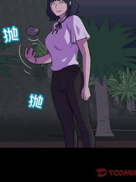 反烏托邦遊戲第二季 71-161話_071-142_3592