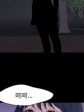 反烏托邦遊戲第二季 71-161話_071-142_3590
