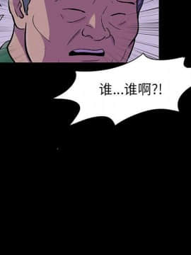 反烏托邦遊戲第二季 71-161話_071-142_3588