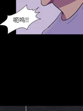 反烏托邦遊戲第二季 71-161話_071-142_3586