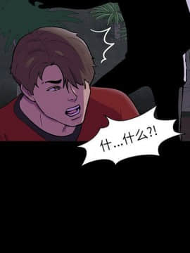 反烏托邦遊戲第二季 71-161話_071-142_3584