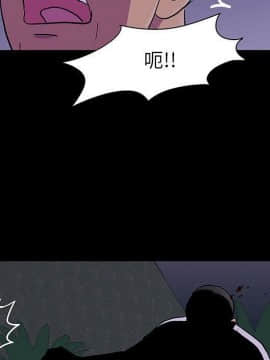 反烏托邦遊戲第二季 71-161話_071-142_3583