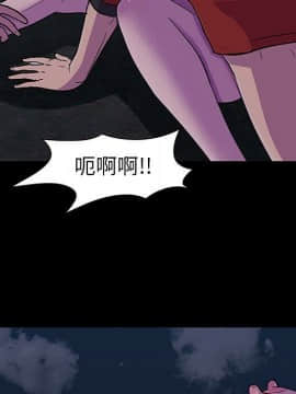 反烏托邦遊戲第二季 71-161話_071-142_3577