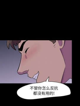 反烏托邦遊戲第二季 71-161話_071-142_3575