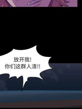 反烏托邦遊戲第二季 71-161話_071-142_3574