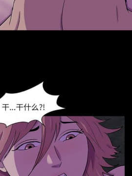 反烏托邦遊戲第二季 71-161話_071-142_3573