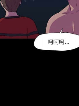 反烏托邦遊戲第二季 71-161話_071-142_3569