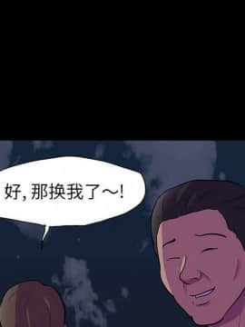 反烏托邦遊戲第二季 71-161話_071-142_3568