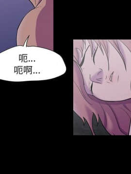 反烏托邦遊戲第二季 71-161話_071-142_3565