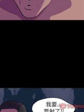 反烏托邦遊戲第二季 71-161話_071-142_3562